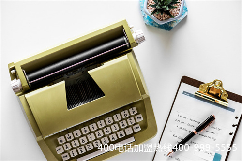 (400電話資費)(400電話資費)