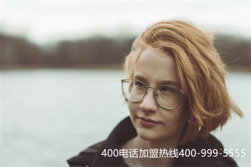 (400電話辦理需要什么)(優音400電話辦理中心)