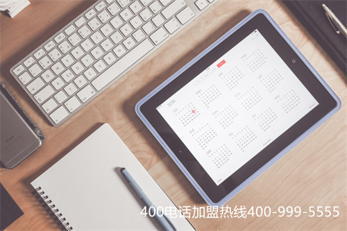(辦理企業400電話需要什么資料)(一個400電話，讓企業受益匪淺)