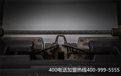 (400開(kāi)頭的電話都是可靠的單位電話)(400電話辦理有講究，教你如何選號(hào)!)