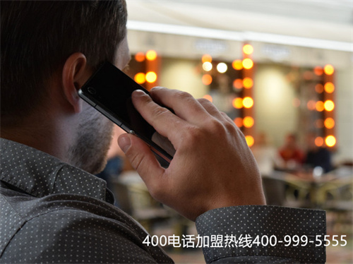 (400電話申請怎么線上申請)(400熱線是干什么的)