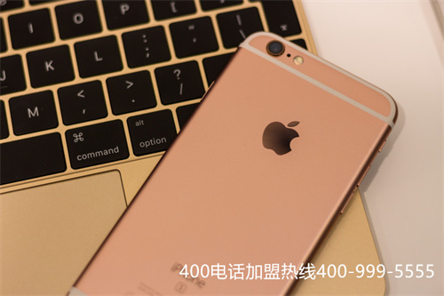 (讓代理商進行400電話申請的實際好處)(福州400電話代理商，如何與合作)