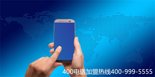 (全國400電話安裝)(企業安裝400電話的優勢分析)