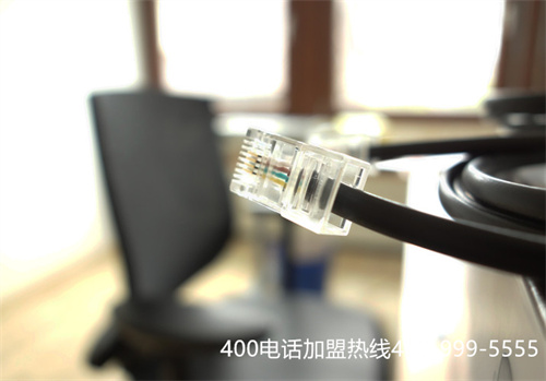 中國電信400電話資費電（在線客服）
