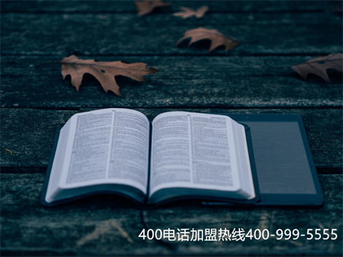 (有400電話的公司)(公司靠譜嗎？——400電話應用場景)
