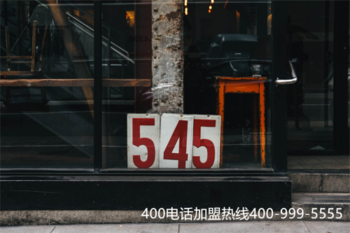 (400電話在線選號)(免費400電話辦理費用)