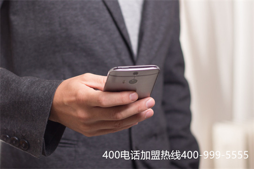 (400電話代理商)(400電話申請官網)