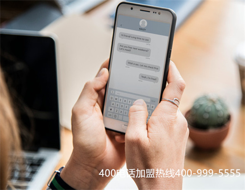 (400選號平臺哪個好)(400電話具有哪些優(yōu)勢，如何選號？)