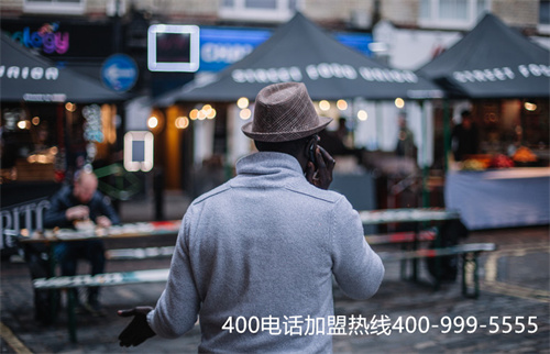 (濟寧400電話機器人)(400電話功能應用)