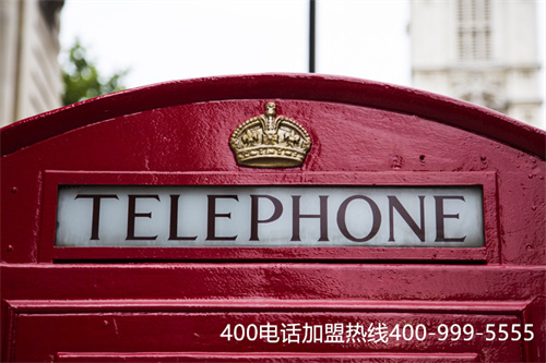 (企業400電話到哪申請)(如何進行400電話辦理？正規的運營代理商是關鍵)