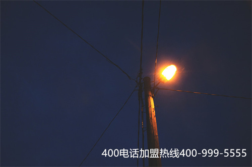 (400電話易號網)(400電話如何申請)