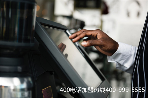 (辦理400電話的流程)(太原400電話免費(fèi)代理)