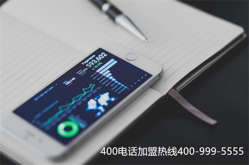 (400電話辦理哪家好)(防止上當受騙，謹慎選擇400電話代理商)