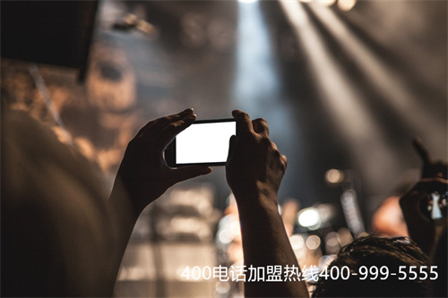 (東營400電話系統)(企業開通400電話的具體收費標準是什么樣的？)