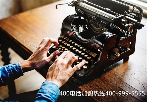 (移動打400電話收費嗎)(移動如何申請400電話)