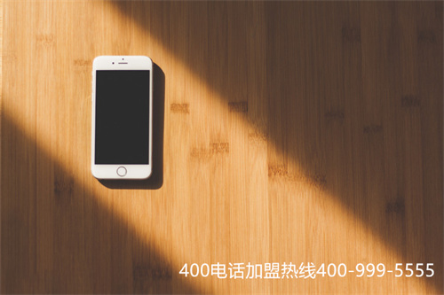 400電話的,400電話的收費(fèi)標(biāo)準(zhǔn)