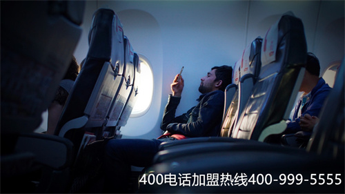 (申請400電話需要什么條件)(400電話會議收費標準)