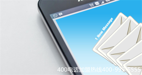 (東營400電話系統)(400電話辦理是如何收費的？要多少錢？)