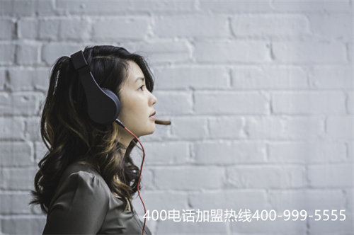 (400電話號碼有什么用)(400電話號碼在哪選更好)