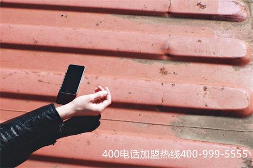 (鞍山400電話資費標準)(阜新400電話資費標準)