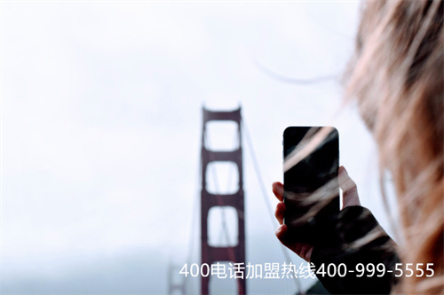 (移動(dòng)打400電話收費(fèi)標(biāo)準(zhǔn))(移動(dòng)能辦400電話嗎)
