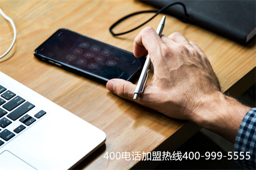 (400服務(wù)電話是什么)(使用400電話這些功能要了解)