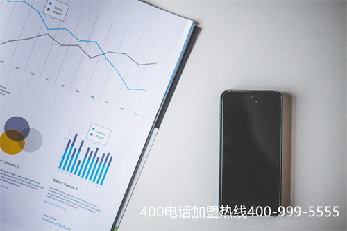(400電話有哪些功能經(jīng)常用?)(淺析400電話申請的四大功能作用情況)