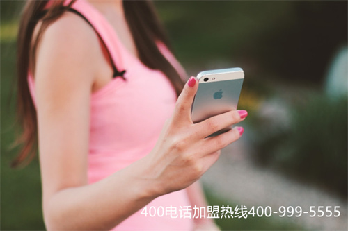 (如何購買400電話)(正規400電話申請需要什么條件)