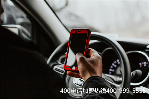 (400電話怎么樣申請)(武漢400電話辦理多少錢)