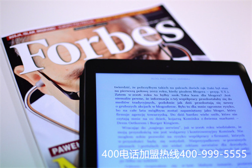 (大連銀行400電話)(400電話辦理多少錢？)