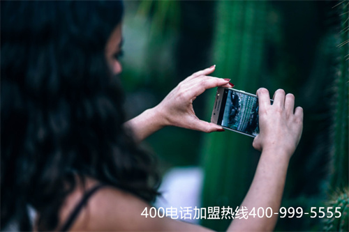 (400電話代理哪家好)(使用代理商400電話辦理好不好？)