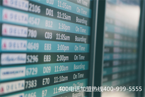 南京400電話業務辦理（代辦執行標準）