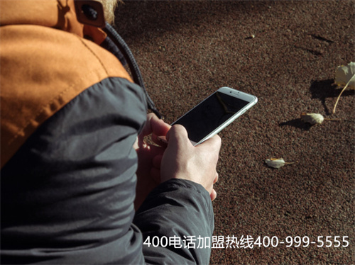 (開通400電話號(hào)碼怎么收費(fèi))(中國(guó)移動(dòng)400電話開通多少錢)