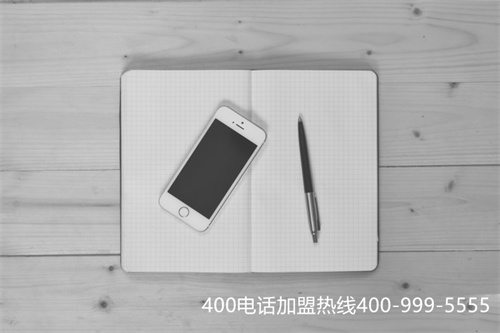 (400電話辦理條件)(400電話辦理流程是什么？需要注意什么？)