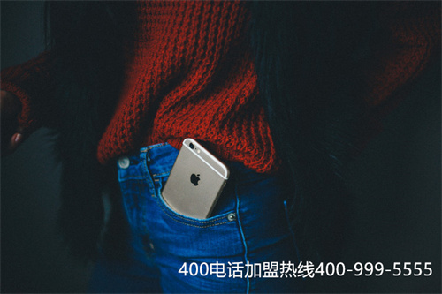 企業微信辦理400電話（企業微信怎么注銷）