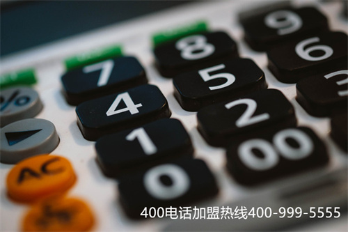 (400電話辦理哪家性價比高)(400電話申請怎樣選套餐？選擇時要有哪些考慮？)