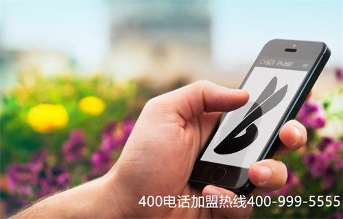 (400電話辦理推薦商客通)(400電話申請(qǐng)辦理的服務(wù)商選擇)