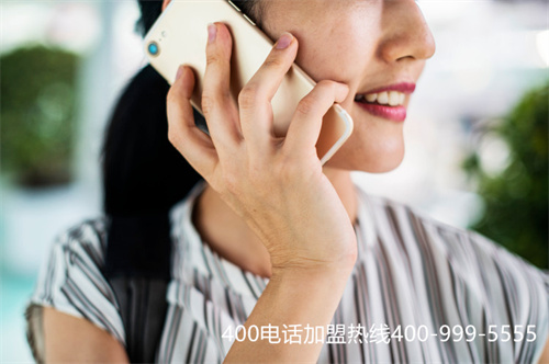 (鄭州400電話去哪里)(煙臺(tái)400電話需上門安裝嗎)