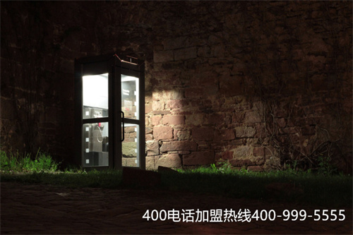 (400電話最低套餐360元)(開通400電話號(hào)碼怎么收費(fèi))