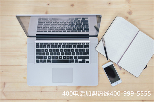 400電話辦理費用,400電話辦理選號系統