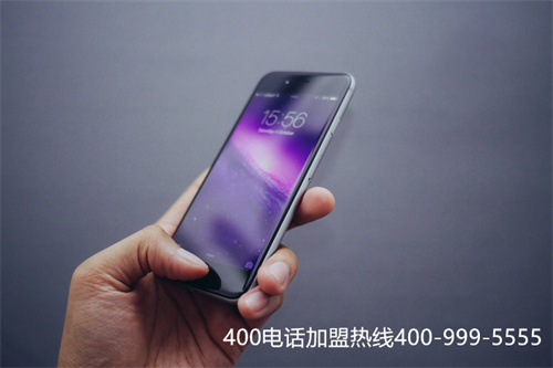 (400電話在哪里辦理流程)(重慶400電話辦理哪家好？)