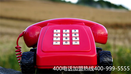 (辦理400電話需要注意什么)(400電話辦理需要什么，只看這一篇就夠了)
