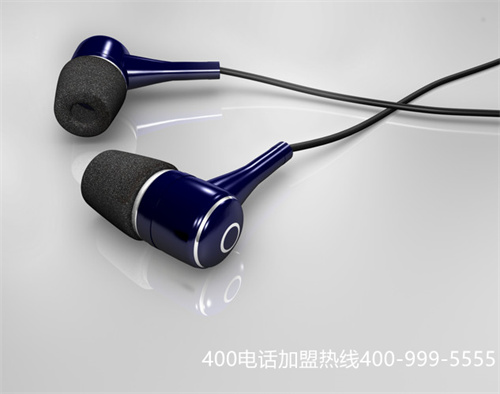 (400號碼認(rèn)證中心)(廣州400電話號碼選擇)