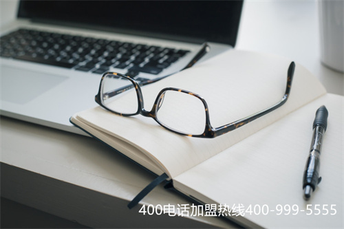 (怎么申請400的電話免費)(如何申請400企業電話號碼)