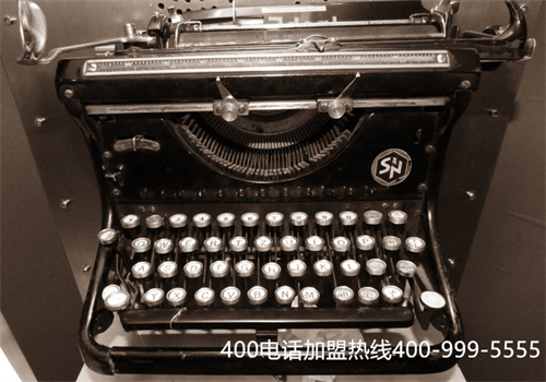 (企業(yè)400電話申請(qǐng)開(kāi)通)(中國(guó)400電話網(wǎng)辦理服務(wù)熱線時(shí)需要哪些程序?)