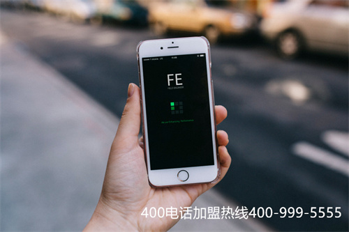 (400電話申請代理流程)(重慶400電話代理商哪家比較靠譜)