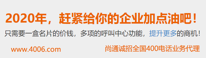 2020年，趕緊給你的企業加點油吧
